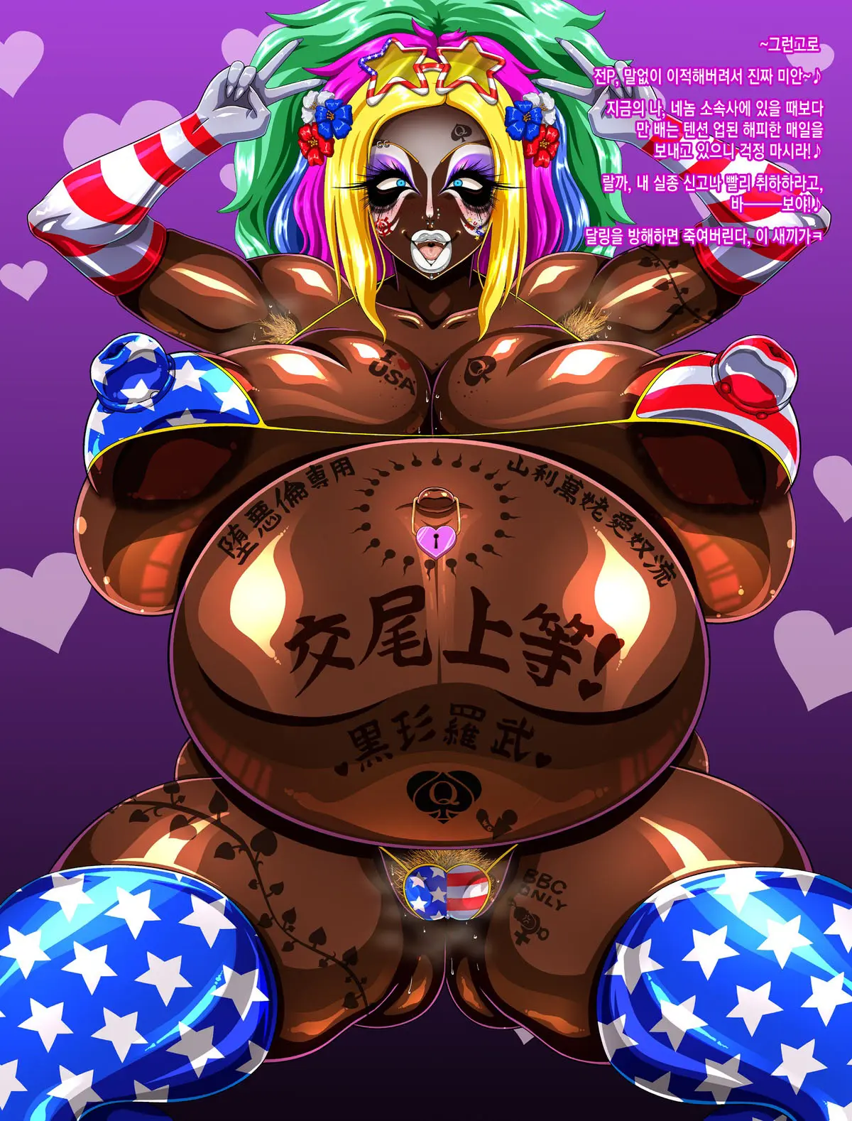 Mukai Takumi